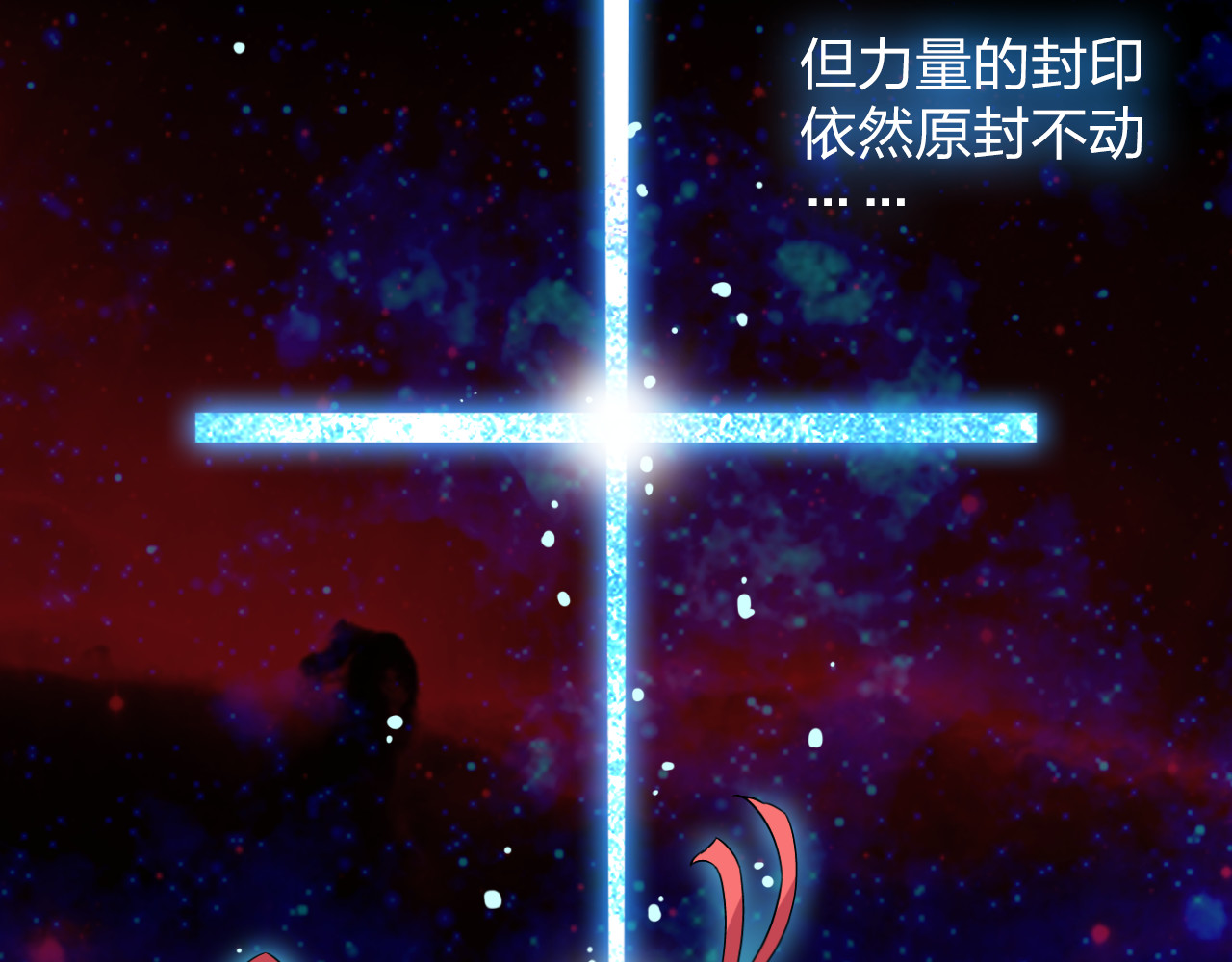恋上你的血小板 第6话 不想尝尝我的味道吗 第25页