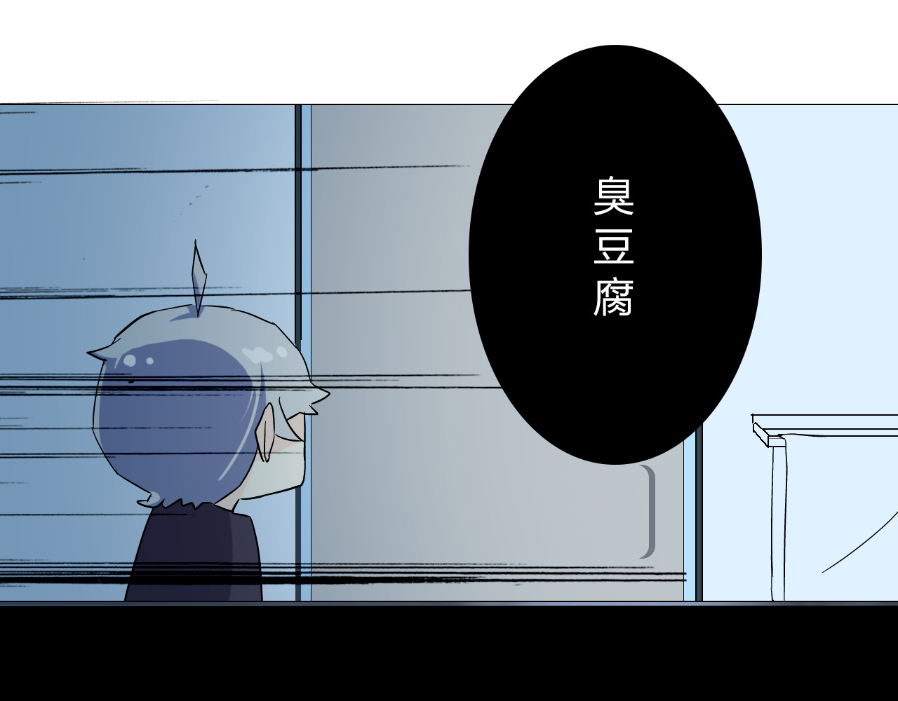 恋上你的血小板 第6话 不想尝尝我的味道吗 第38页