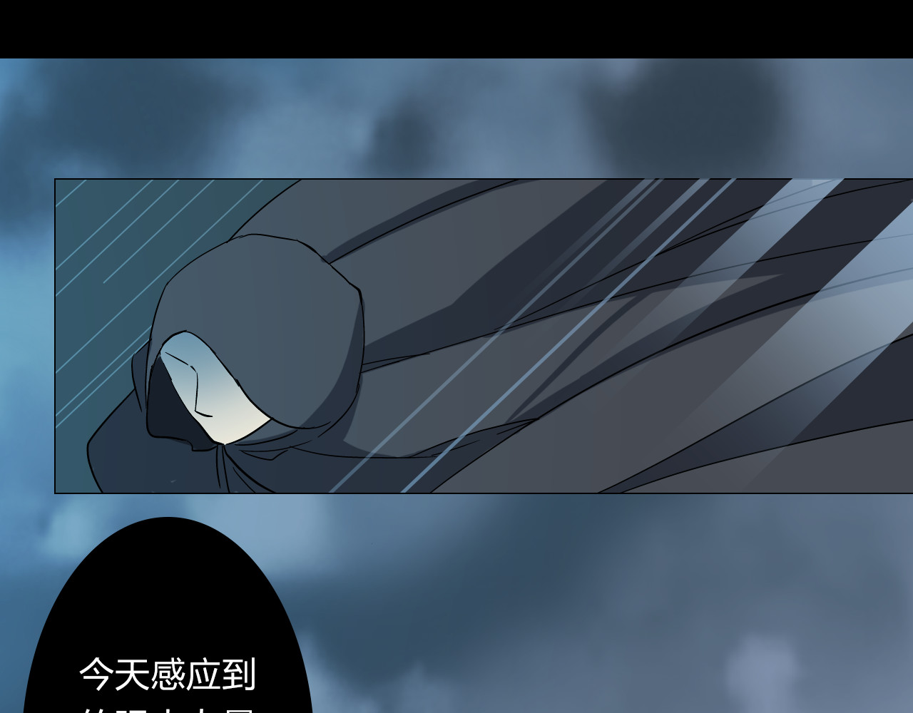 恋上你的血小板 第6话 不想尝尝我的味道吗 第42页