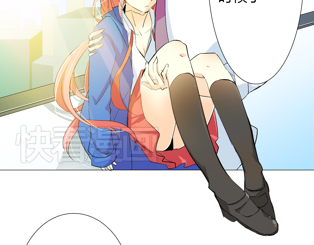 恋上你的血小板 第6话 不想尝尝我的味道吗 第9页