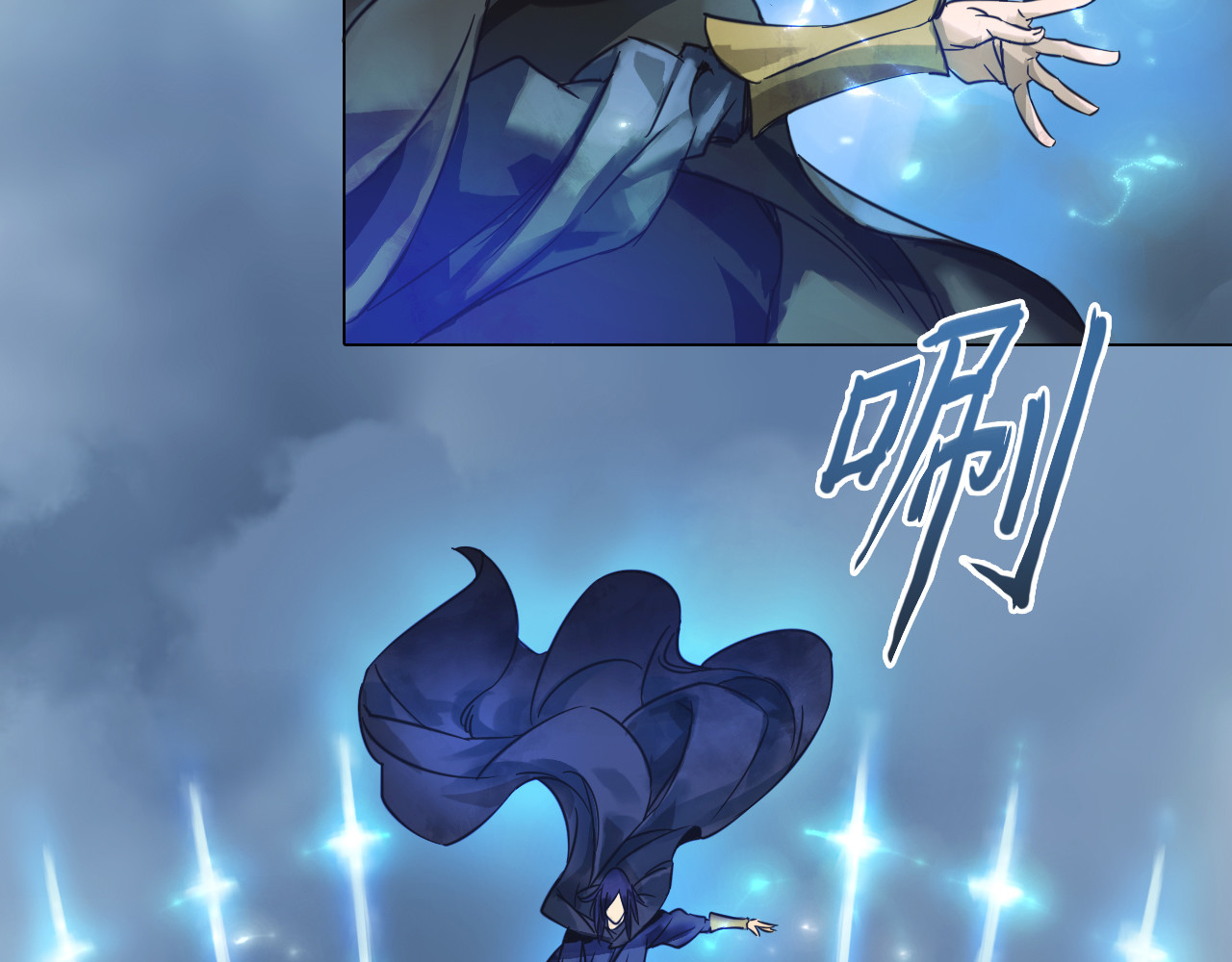 双魂战纪 第1话 战神下界！ 第15页