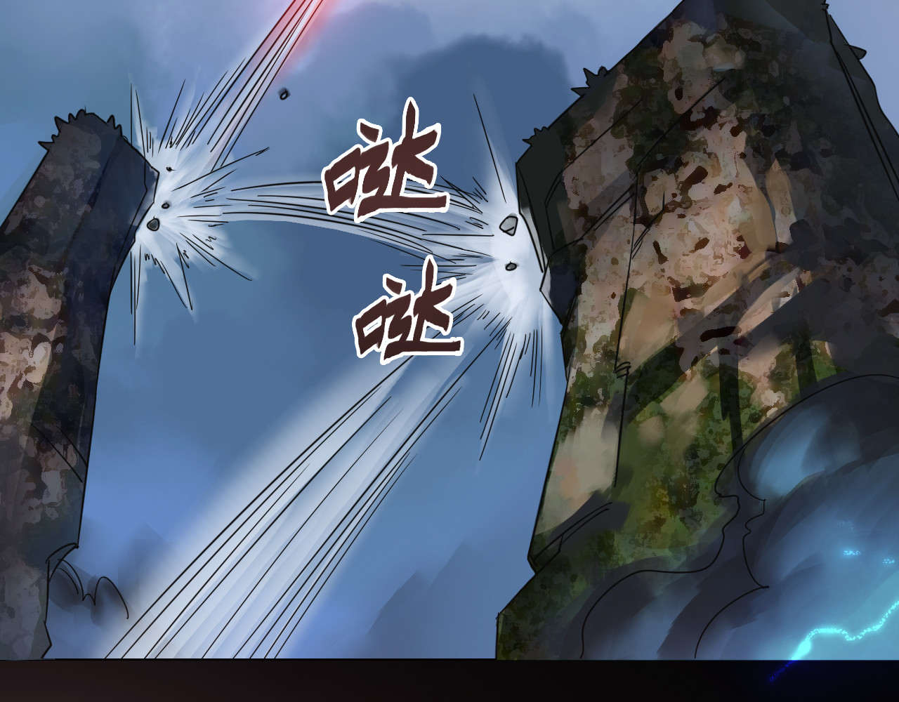 双魂战纪 第1话 战神下界！ 第22页