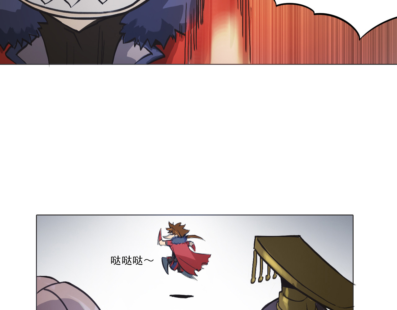 双魂战纪 第1话 战神下界！ 第75页