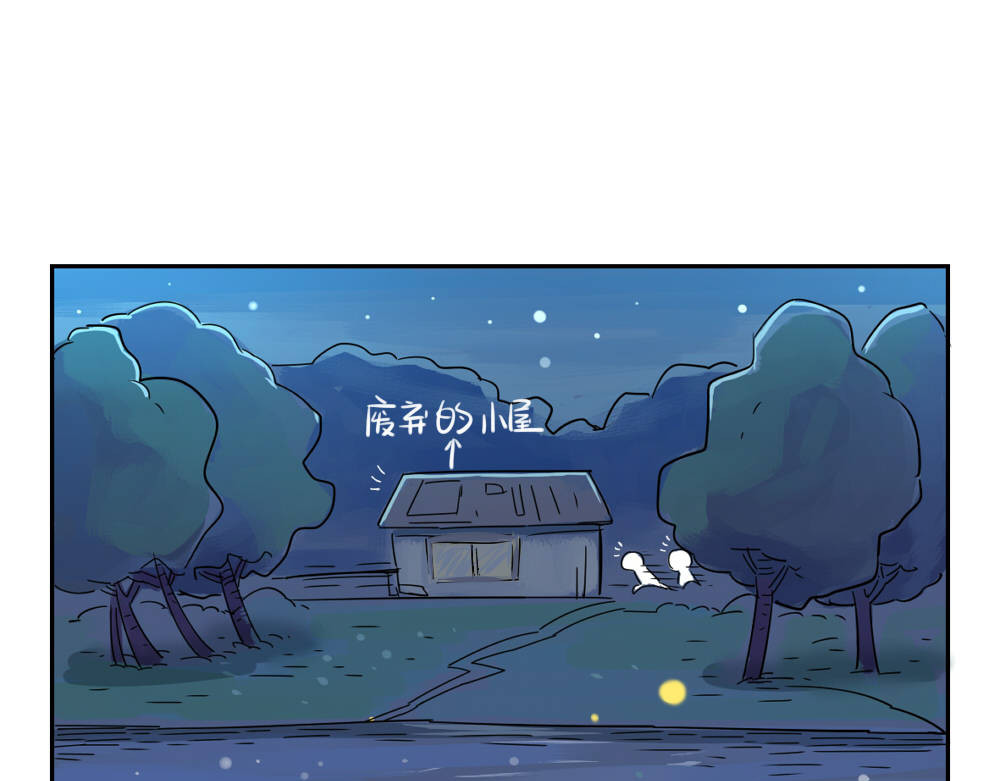 诶？捡到一个小僵尸（第2季） 第5话 你不要走 第17页