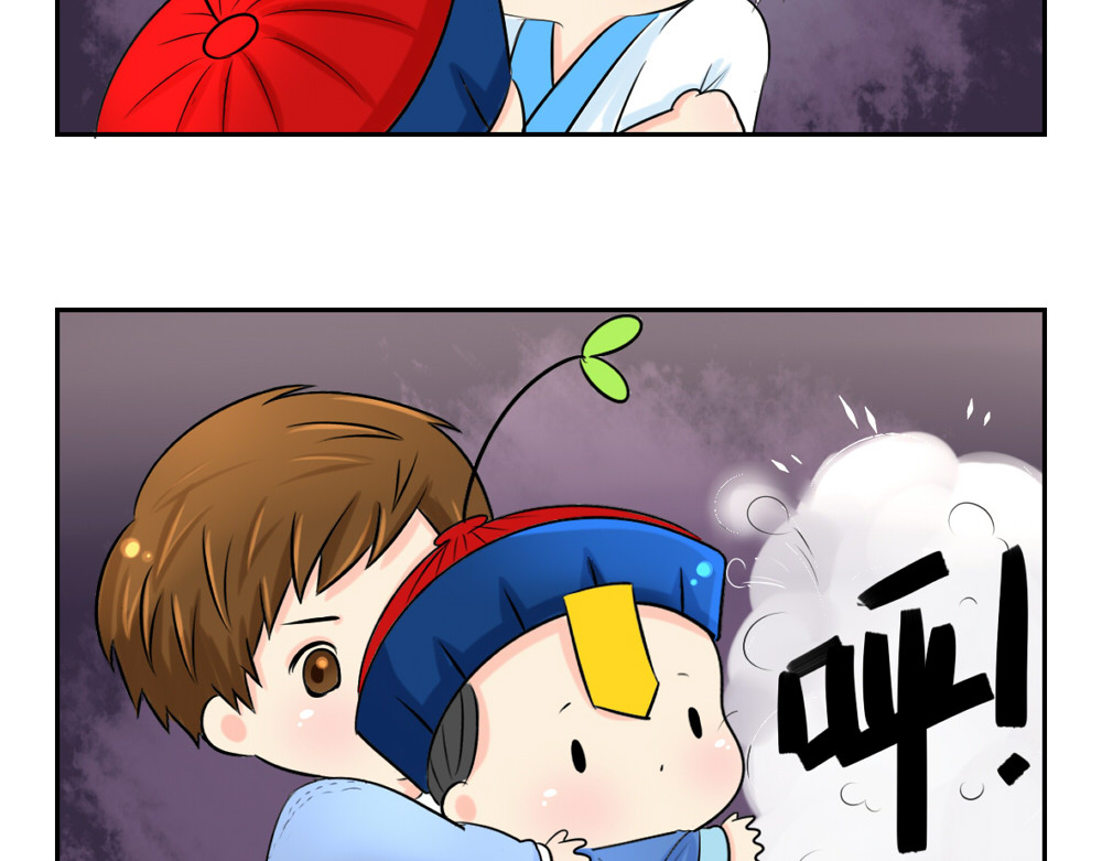 诶？捡到一个小僵尸（第2季） 第5话 你不要走 第40页