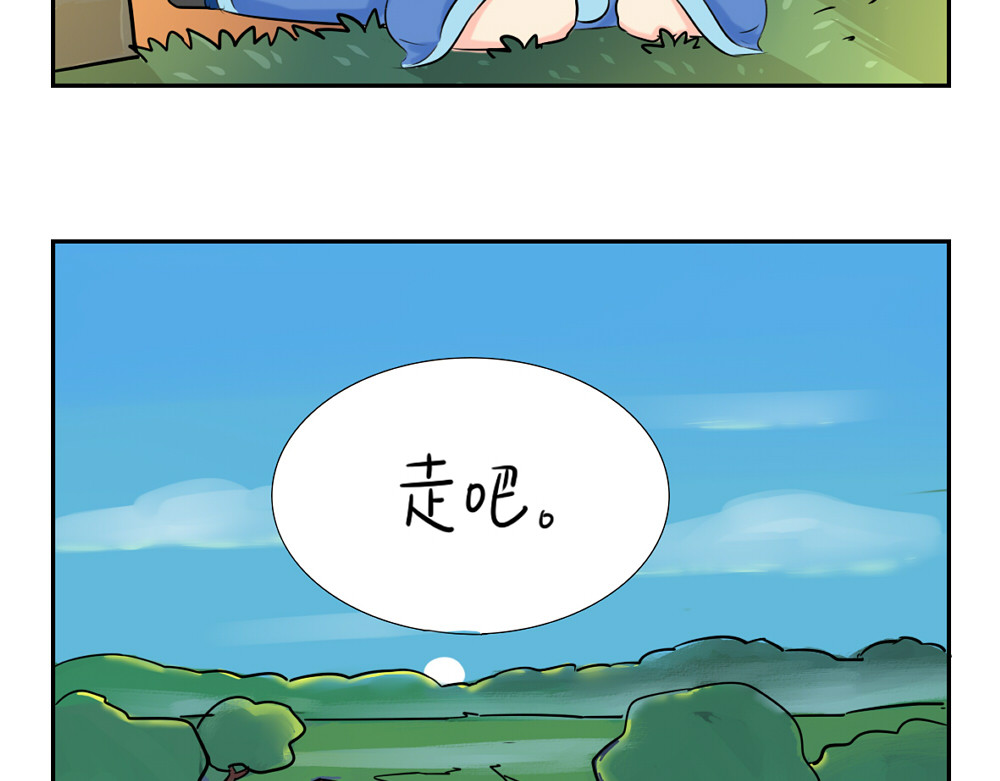 诶？捡到一个小僵尸（第2季） 第5话 你不要走 第51页