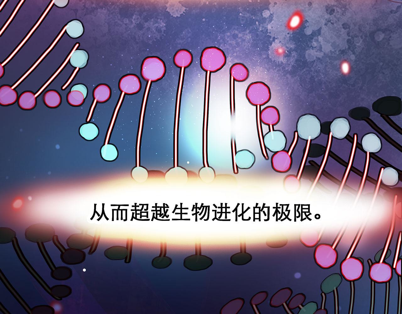 赤色四叶草 第4页