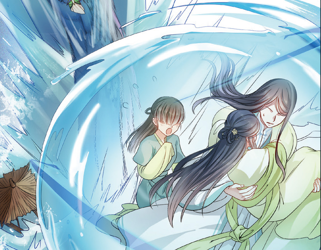 浮生物语 第2话（下） 子淼抛弃了裟椤？ 第2页