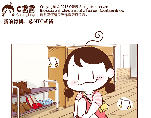 再见，曾经喜欢的你《41厘米的超幸福》系列 第4话 那个面瘫脸是什么意思？ 第11页