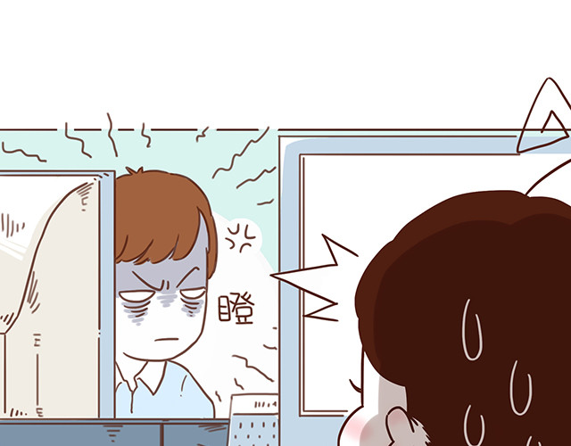 再见，曾经喜欢的你《41厘米的超幸福》系列 第4话 那个面瘫脸是什么意思？ 第35页