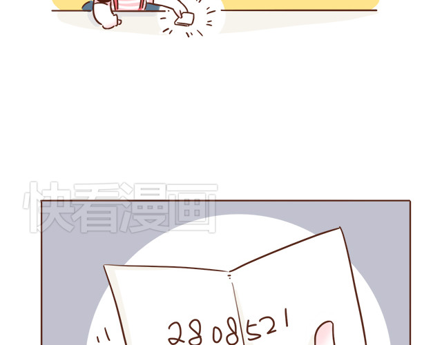 再见，曾经喜欢的你《41厘米的超幸福》系列 第4话 那个面瘫脸是什么意思？ 第52页