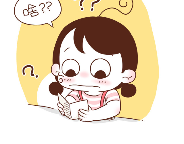 再见，曾经喜欢的你《41厘米的超幸福》系列 第4话 那个面瘫脸是什么意思？ 第54页