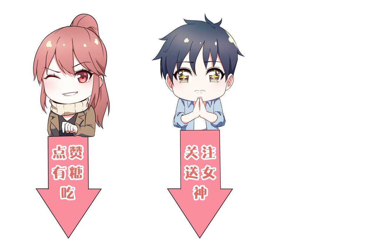 王牌保镖 第3话 英雄救美 第106页