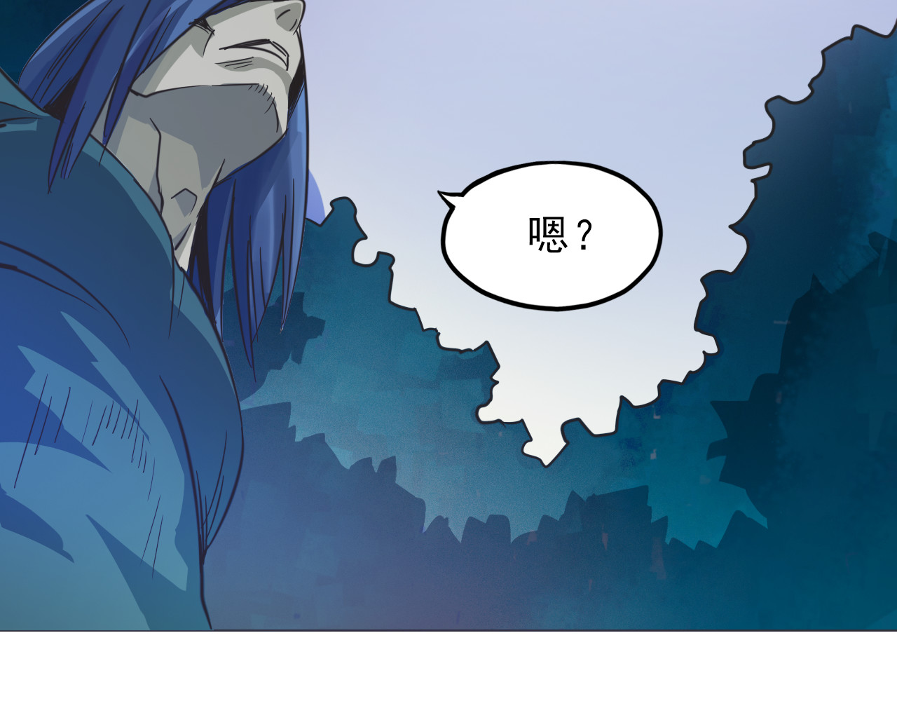 双魂战纪 第2话 初遇少女 第36页