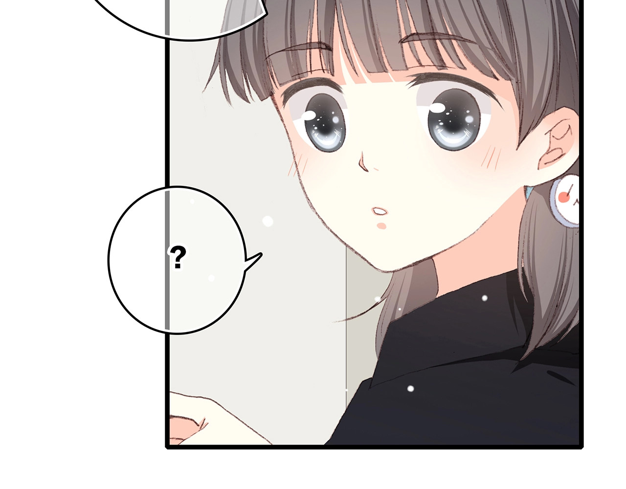怦然心动 第1话 没有偶然的相遇 第130页