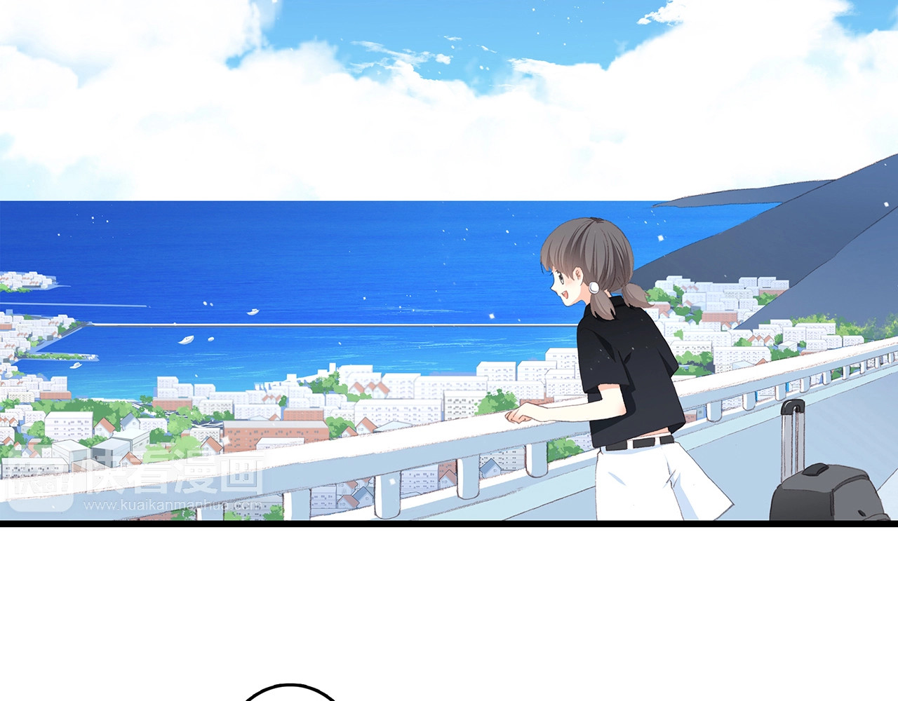 怦然心动 第1话 没有偶然的相遇 第21页