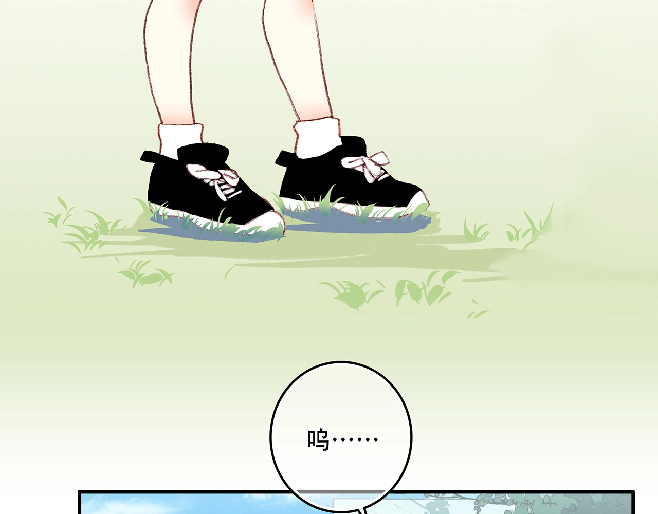 怦然心动 第1话 没有偶然的相遇 第26页