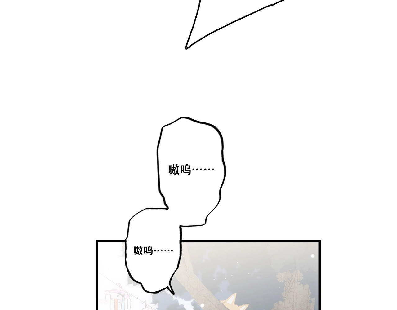 怦然心动 第1话 没有偶然的相遇 第35页
