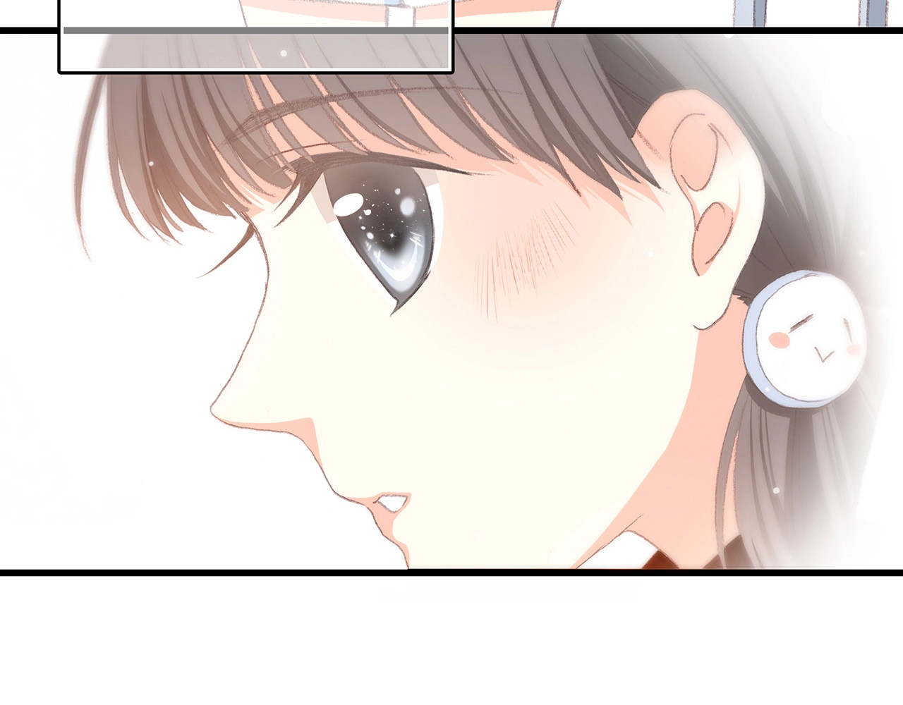 怦然心动 第1话 没有偶然的相遇 第5页