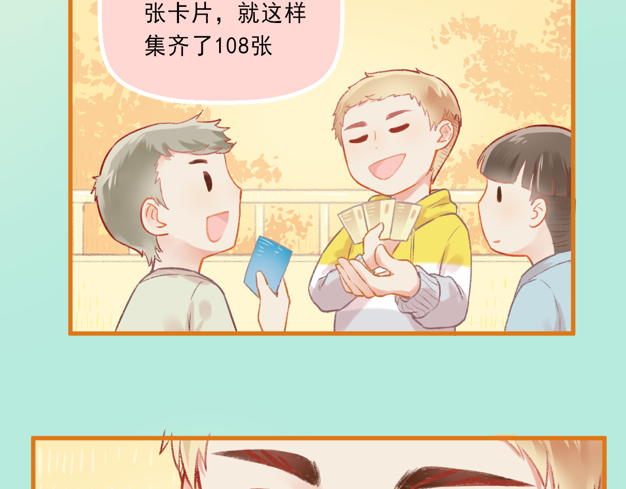 我不喜欢这世界，我只喜欢你 第4话 坑妹能手观潮 第40页