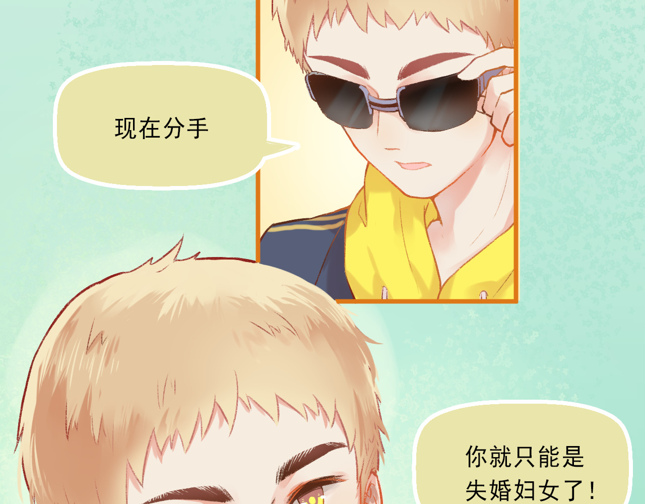 我不喜欢这世界，我只喜欢你 第4话 坑妹能手观潮 第5页