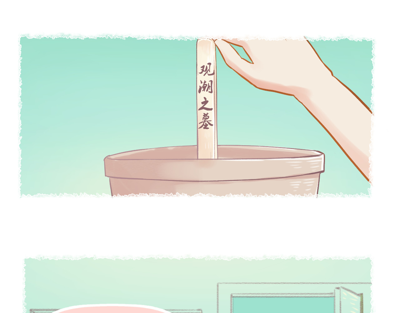 我不喜欢这世界，我只喜欢你 第5话 嘴贱的哥哥 第11页