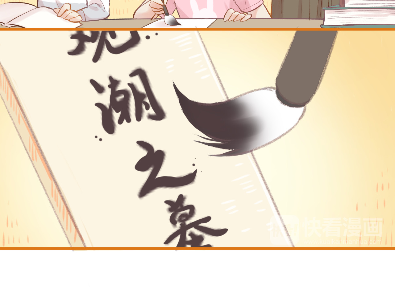 我不喜欢这世界，我只喜欢你 第5话 嘴贱的哥哥 第9页