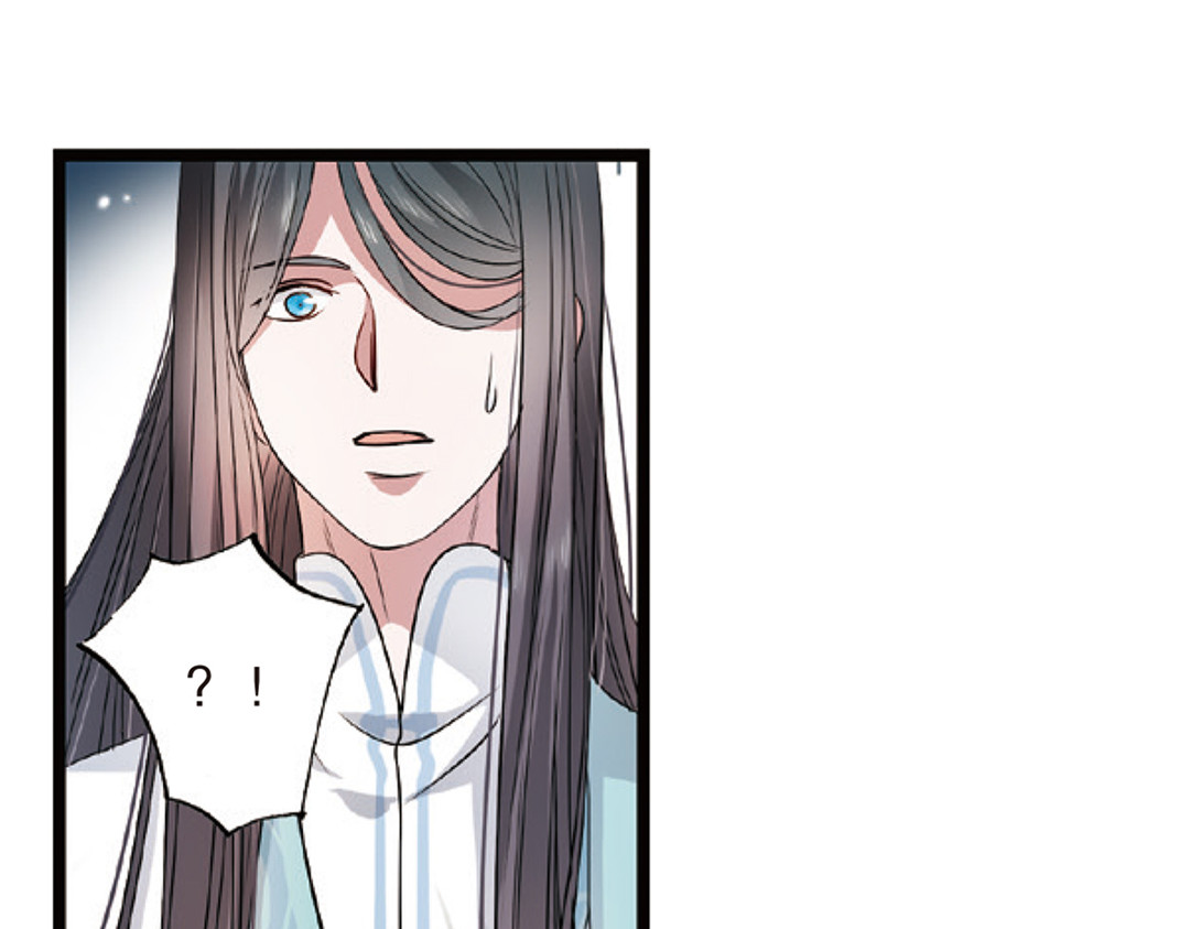 浮生物语 第3话（上） 子淼寻爱千年无悔 第50页