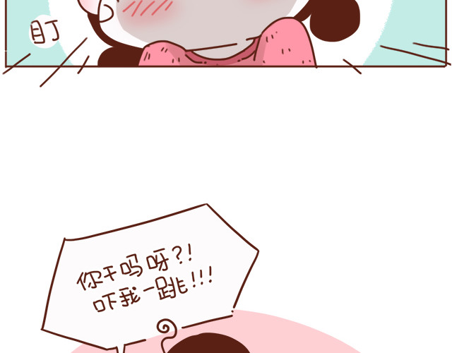 再见，曾经喜欢的你《41厘米的超幸福》系列 第5话 情窦初开的回信 第13页