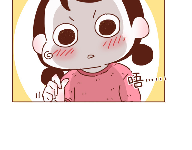 再见，曾经喜欢的你《41厘米的超幸福》系列 第5话 情窦初开的回信 第15页