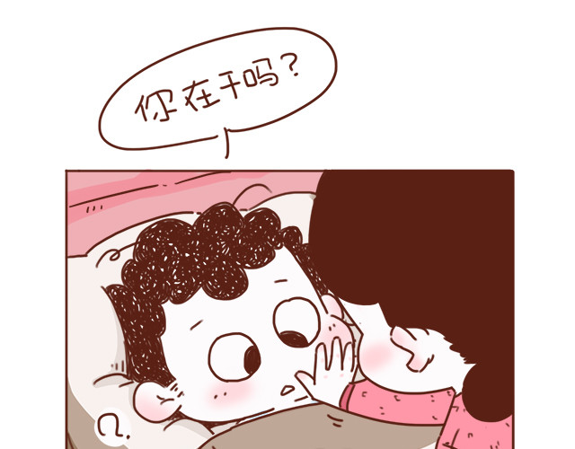 再见，曾经喜欢的你《41厘米的超幸福》系列 第5话 情窦初开的回信 第16页