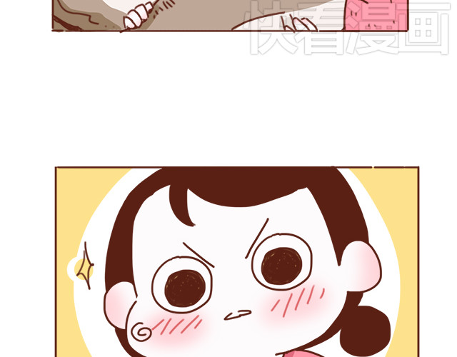 再见，曾经喜欢的你《41厘米的超幸福》系列 第5话 情窦初开的回信 第17页