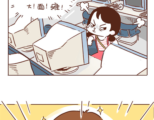再见，曾经喜欢的你《41厘米的超幸福》系列 第5话 情窦初开的回信 第3页