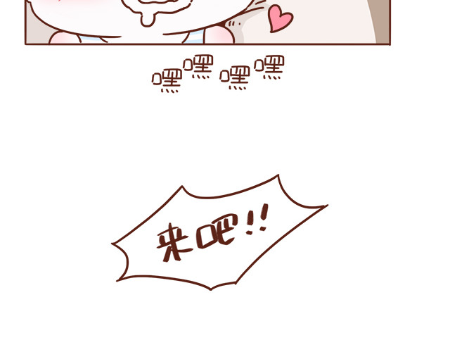 再见，曾经喜欢的你《41厘米的超幸福》系列 第5话 情窦初开的回信 第21页