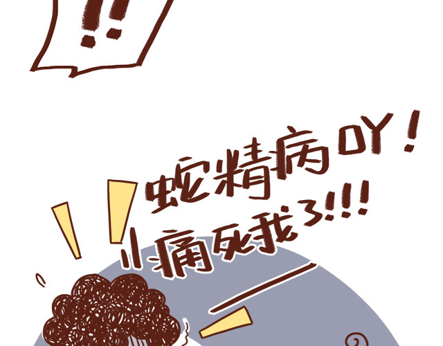 再见，曾经喜欢的你《41厘米的超幸福》系列 第5话 情窦初开的回信 第24页