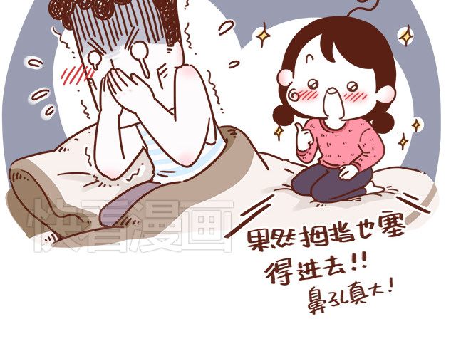 再见，曾经喜欢的你《41厘米的超幸福》系列 第5话 情窦初开的回信 第25页