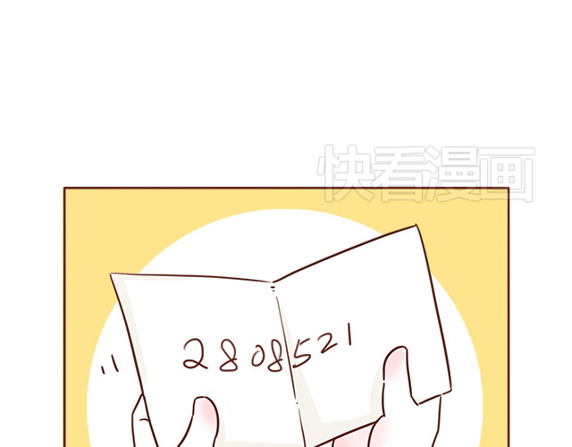 再见，曾经喜欢的你《41厘米的超幸福》系列 第5话 情窦初开的回信 第30页