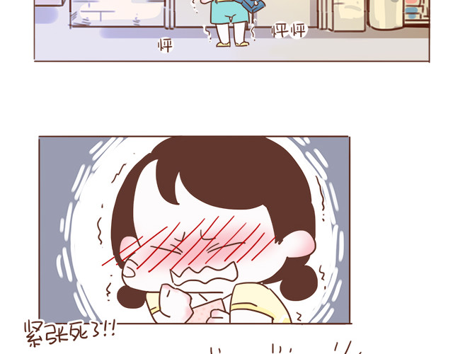 再见，曾经喜欢的你《41厘米的超幸福》系列 第5话 情窦初开的回信 第42页