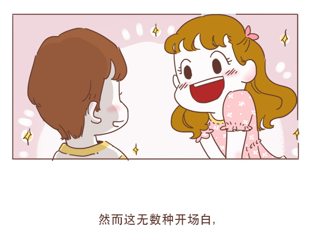 再见，曾经喜欢的你《41厘米的超幸福》系列 第5话 情窦初开的回信 第49页