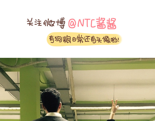 再见，曾经喜欢的你《41厘米的超幸福》系列 第5话 情窦初开的回信 第53页
