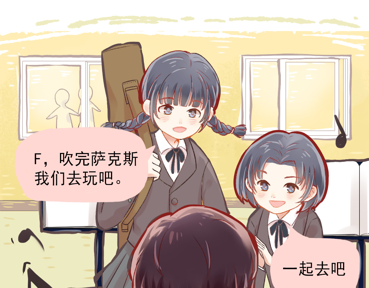 我不喜欢这世界，我只喜欢你 第1话 我的老公F君 第12页