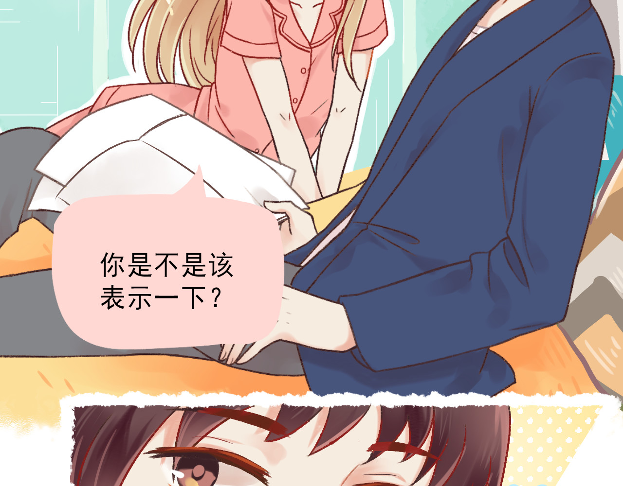 我不喜欢这世界，我只喜欢你 第1话 我的老公F君 第30页