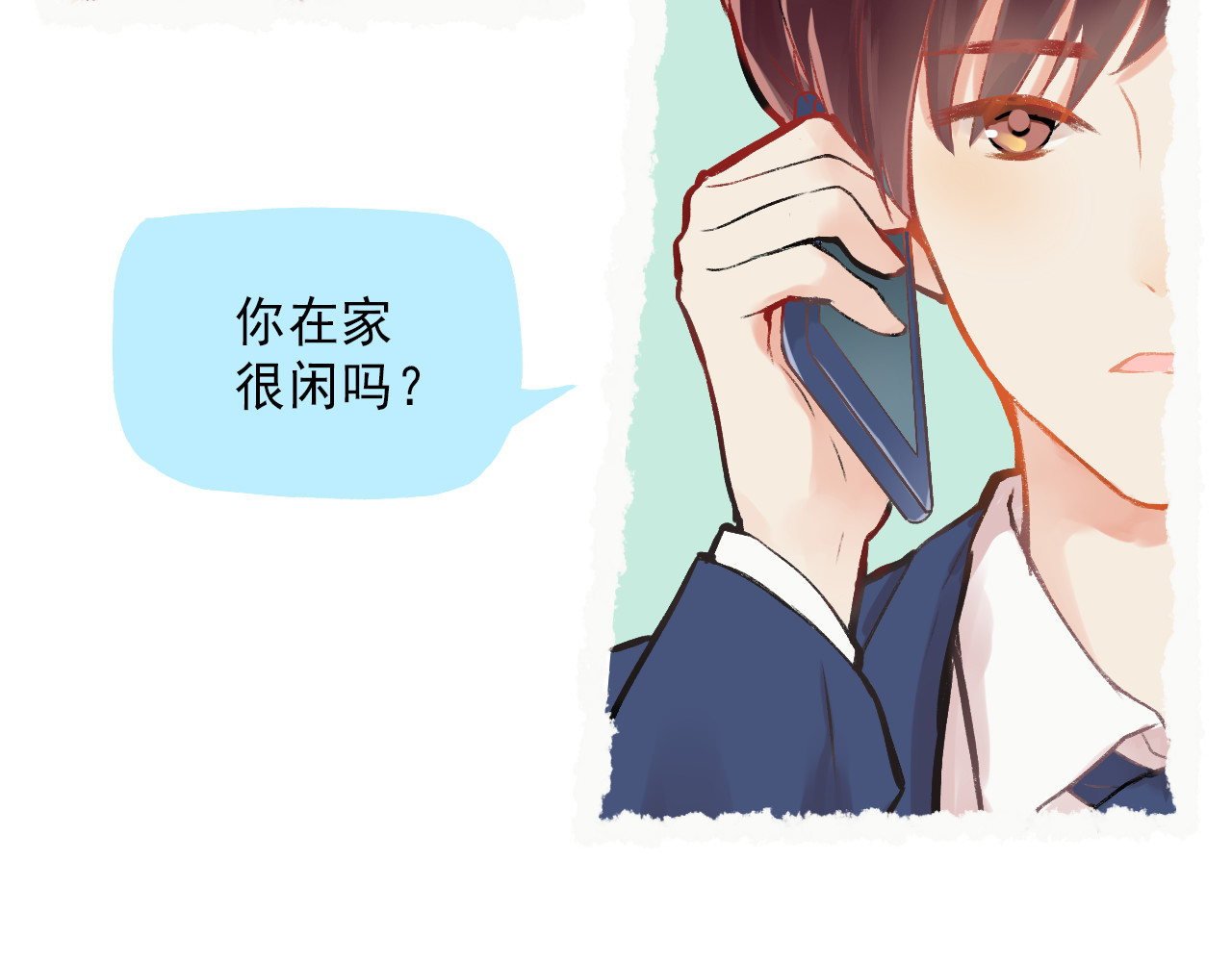 我不喜欢这世界，我只喜欢你 第1话 我的老公F君 第50页
