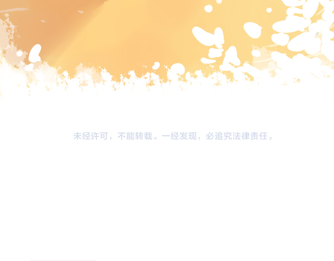 我不喜欢这世界，我只喜欢你 第1话 我的老公F君 第94页