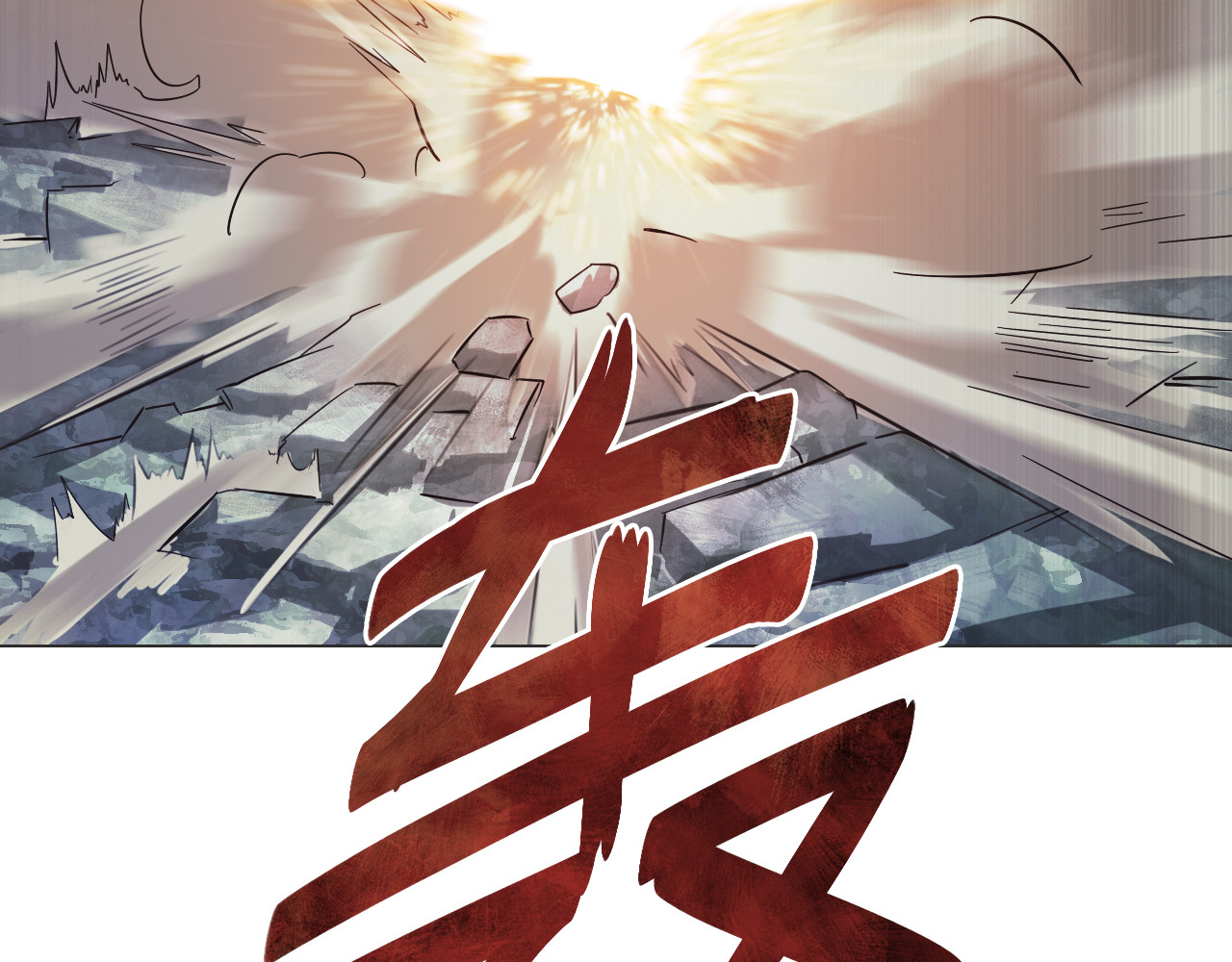 双魂战纪 第3话 少女遇难！ 第35页