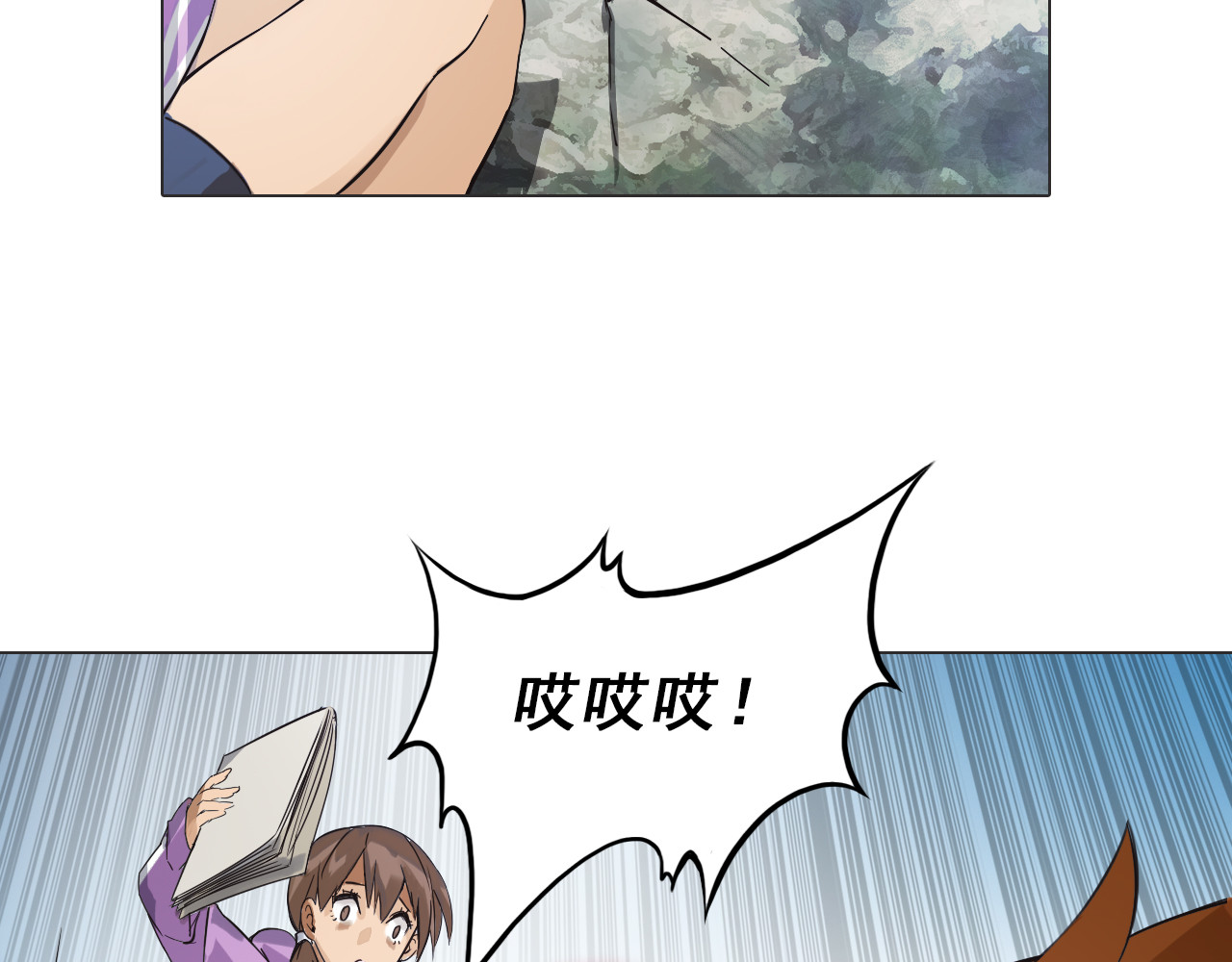 双魂战纪 第3话 少女遇难！ 第41页