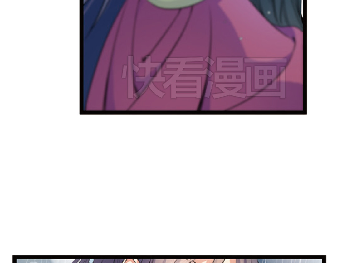 浮生物语 第3话（下）情深泽民乃子淼 第69页