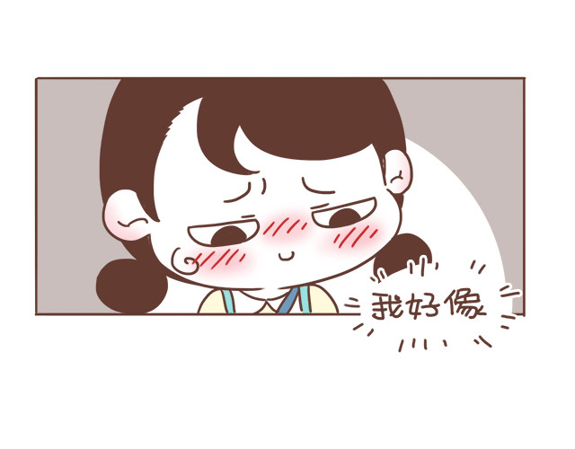 再见，曾经喜欢的你《41厘米的超幸福》系列 第6话 他开心就好 第11页