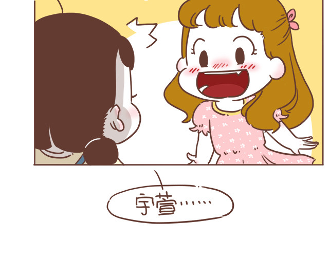 再见，曾经喜欢的你《41厘米的超幸福》系列 第6话 他开心就好 第14页
