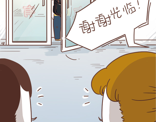 再见，曾经喜欢的你《41厘米的超幸福》系列 第6话 他开心就好 第22页